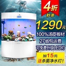 深入探索单弧鱼缸 最新潮流与选购指南